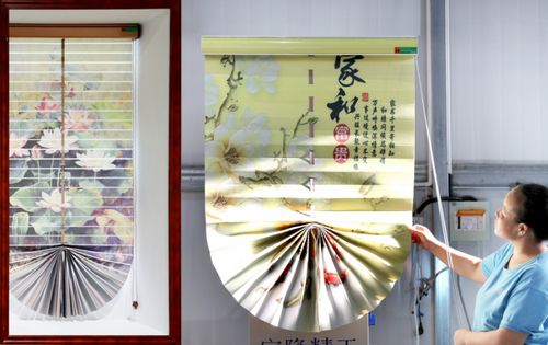 讓 窗飾之鄉(xiāng) 更加 朗朗上口