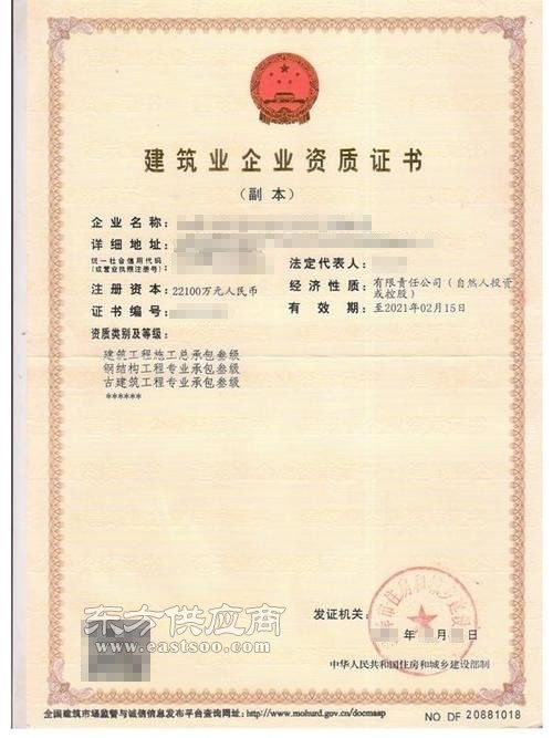 平邑縣工程資質代辦 想找口碑好的工程施工資質代辦優選星振企業管理咨詢圖片